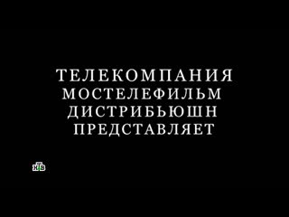 Бьянка в сериале : Под прицелом_12-я серия(криминал,детектив),Россия | 2013 • HD