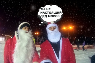 Флеш-моб Дедов Морозов и Снегурочек г.Красноярск