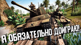 Линия Фронта - Я обязательно доиграю!  В тылу врага: Штурм 2  #318