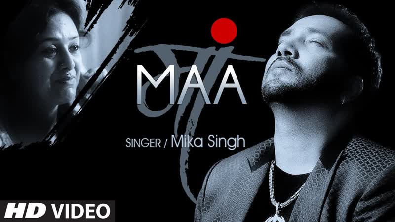 Mika Singh: Maa VIDEO Song, Rochak Kohli, Latest Song 2015, T