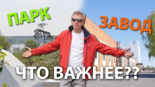 Битва приоритетов. Строительные планы на сезон.