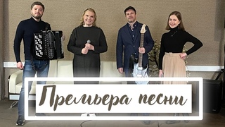 Людмила Николаева - Ветка липы (Премьера песни, 2021)