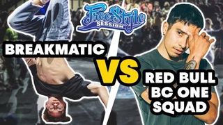 Red Bull BC One Squad vs. Breakmatic | SEMI-FINAL Crew Battle | Freestyle Session 2021