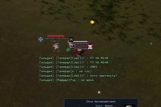 REVENGE OF THE LAST