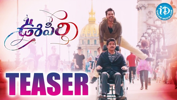 Oopiri Teaser Nagarjuna, , Karthi, ,