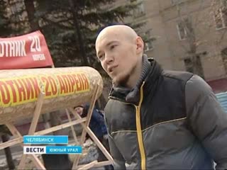 Челябинск стал площадкой для  первого в России антивандального фестиваля
