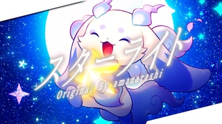 / amazarashi   cover