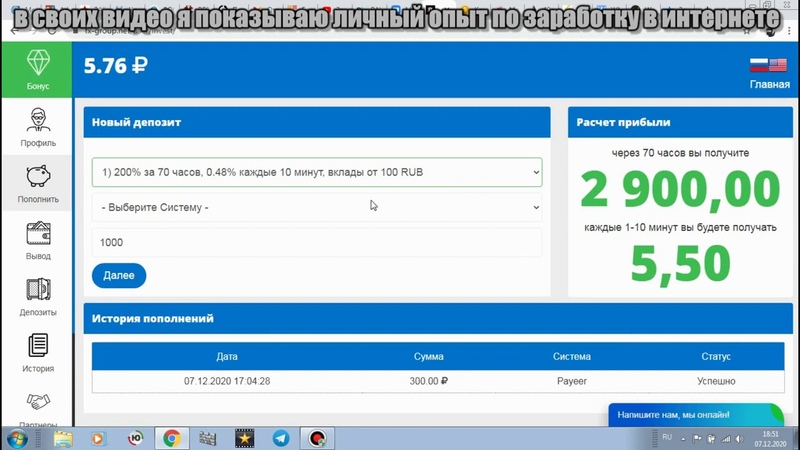доход 900. доход 900. доход 900. доход 900. доходы орифлэйм.