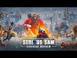 Serious Sam: Siberian Mayhem Прохождение Глава 3 Сибириада   без комментариев