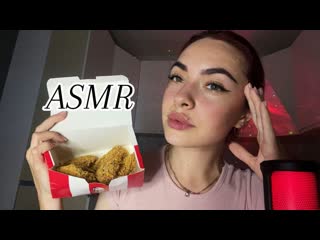 ASMR| Мукбанг Ростикс Отвечаю на ваши вопросики