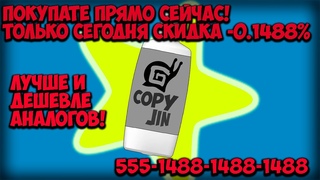 CopyJIN в Enlisted I Enlisted мемы #CopyDICE