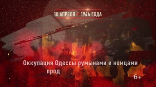 Памятная дата военной истории России.