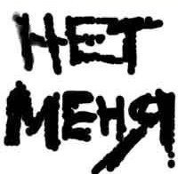 Константин Безенков | Всеволожск