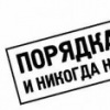 Аватар: Ильяс Новый