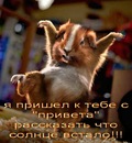 №9 Татьяна Максимова 23.08.1998: профиль, фото, статус - ВКонтакте