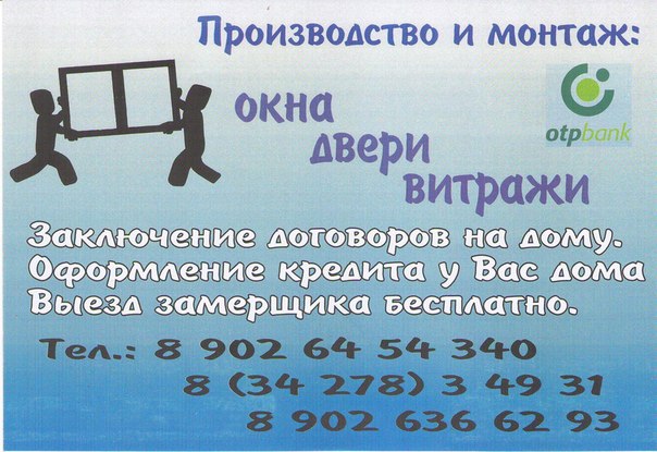 Планета Здоровья Очер Интернет Магазин