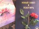 №12 Надежда Романова
