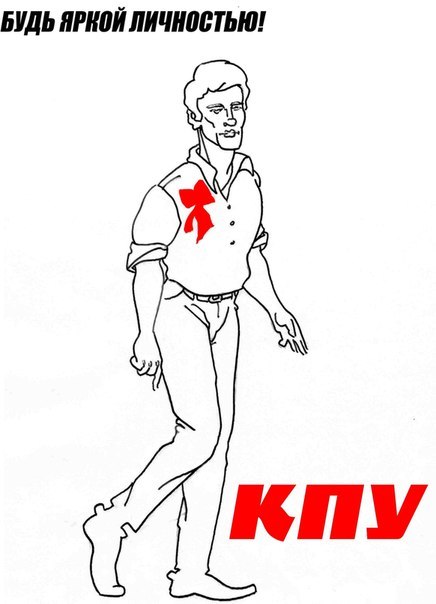 №105, Владислав Тимошенко, Кривой Рог №105, Владислав Тимошенко, Кривой Рог