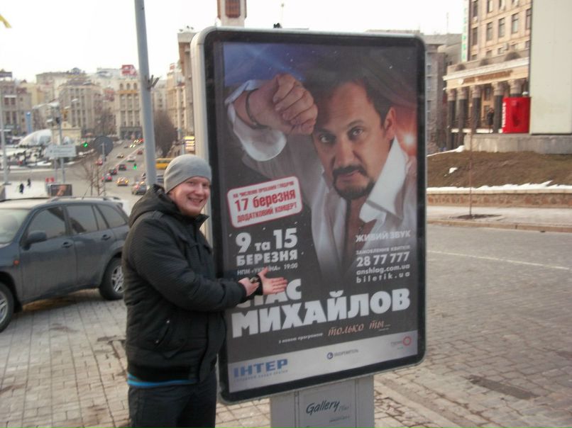 Юрій Шлеюк | 