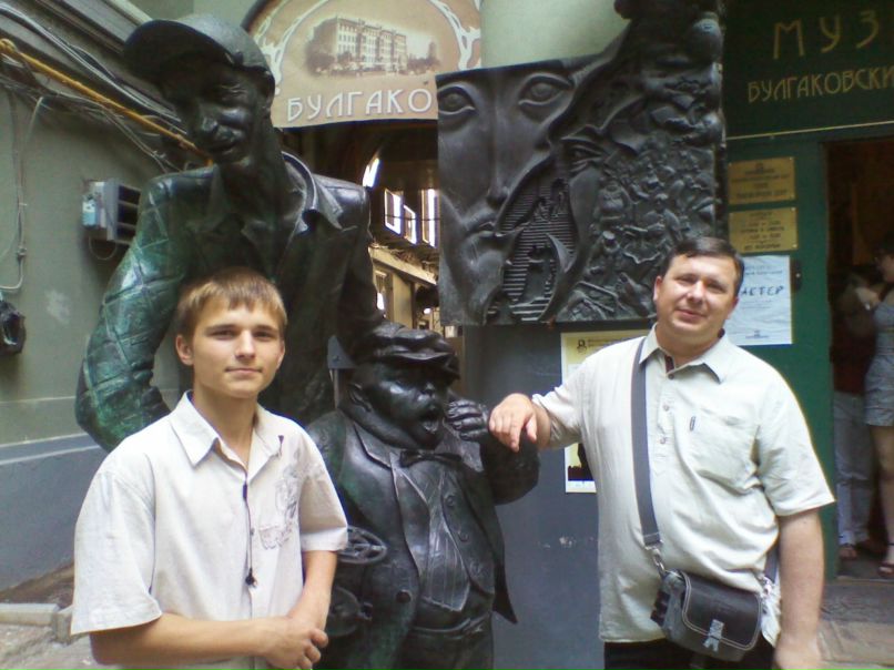 Александр Масленников | Сочи