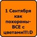 Аделина Карабаева фотография #4 (источник - https://vk.com/id151912542)