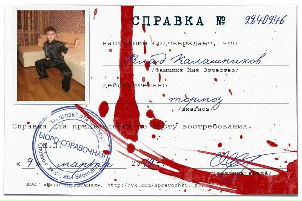 №86, Влад Калашников, Boston, США №86, Влад Калашников, Boston, США