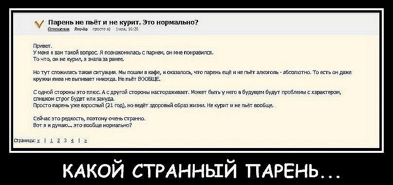 Лёня Белов | Москва