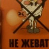 Аватар: Боб Кофейный