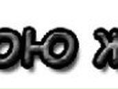 Дмитрий Васильевич | Нижний Тагил