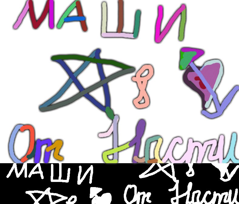 Настя Надирова | Москва