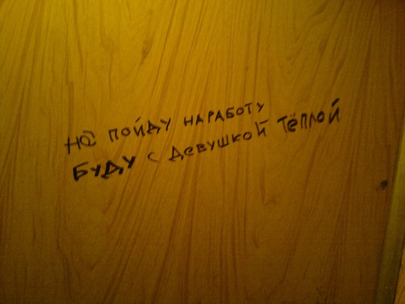 Иван Иванов | Челябинск