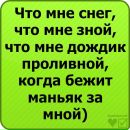 №13 Лейла Харасова : профиль, фото, статус - ВКонтакте