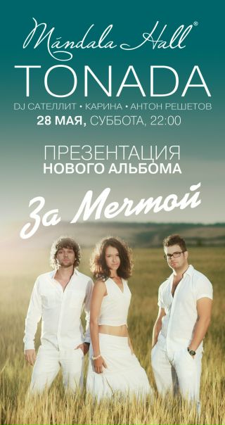 №71, Константин Николаев, 41 год, Саратов №71, Константин Николаев, 41 год, Саратов