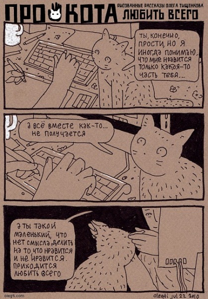 №21, Тая Гана, 34 года №21, Тая Гана, 34 года