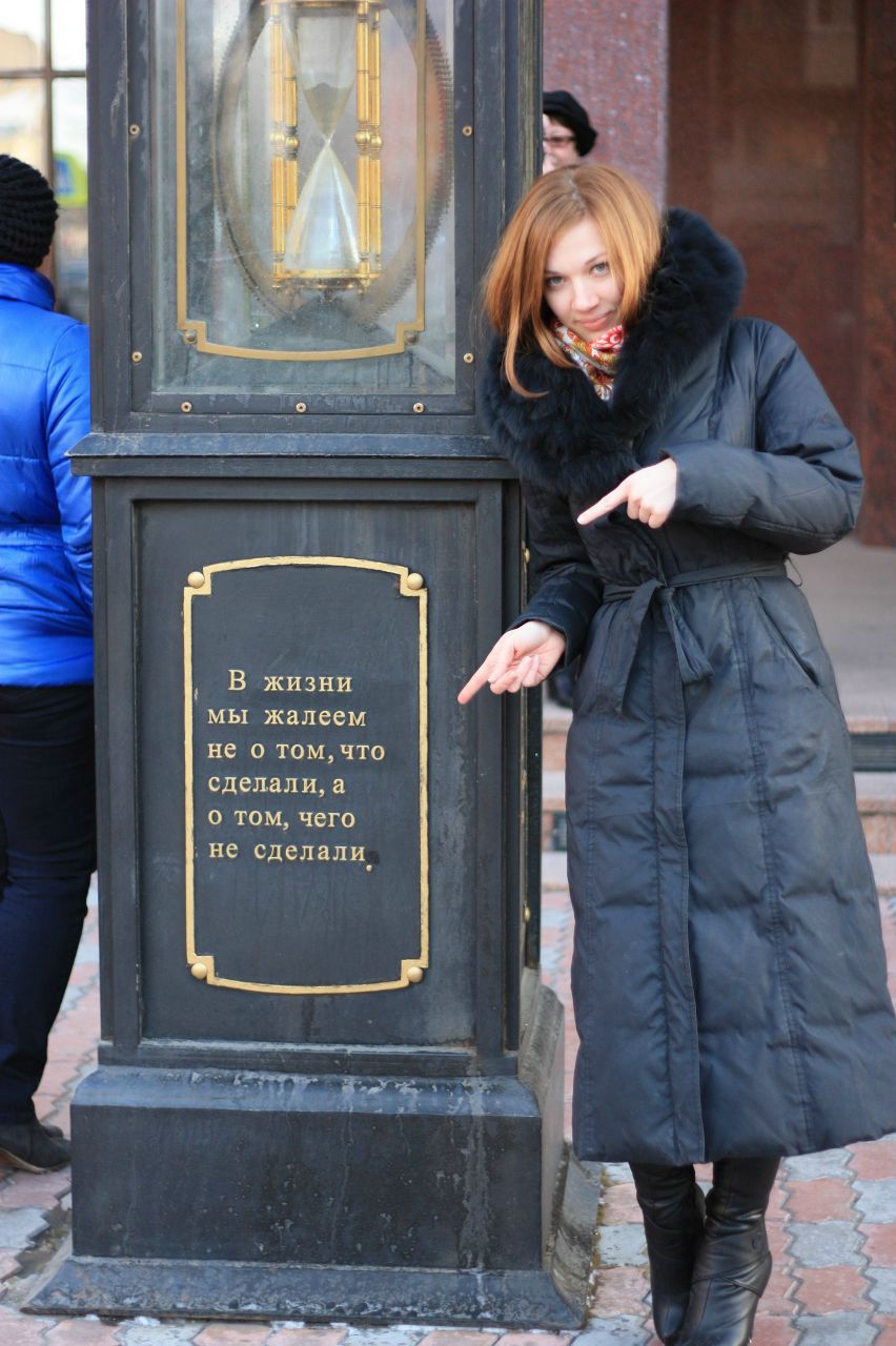 Елена Никитина | Тюмень