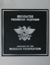 Иван Смирнов, , 