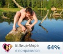 Фотография Захарова Олега