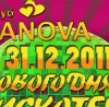 №22 Саша Смех