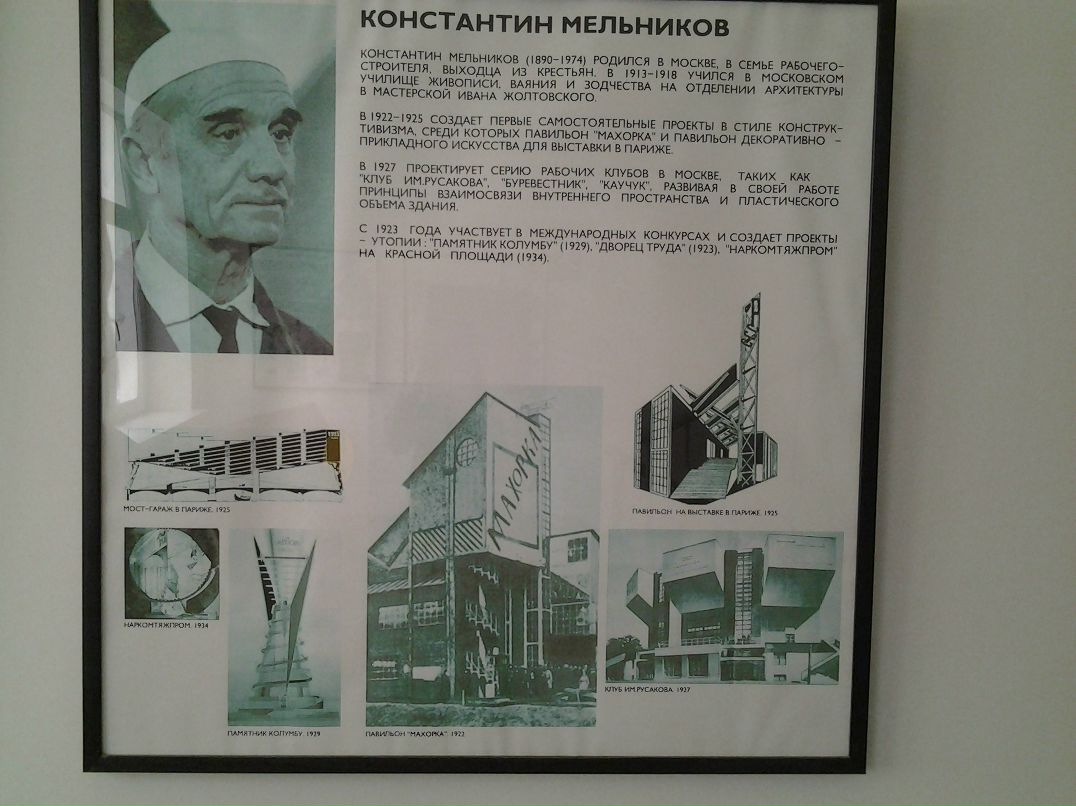 Евдокия Лабазова | Москва