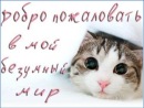 №1 Ольга Шмелёва