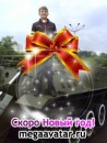 №8 Никита Шенбек