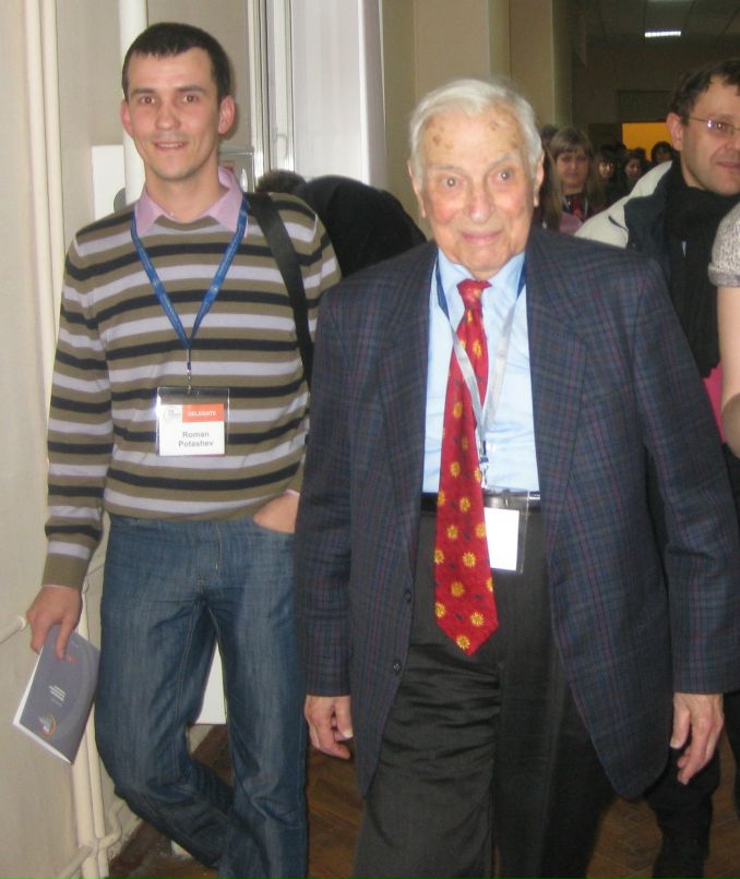 Рома Поташев | 