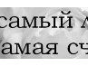 Дарья Дмитренко | Харьков