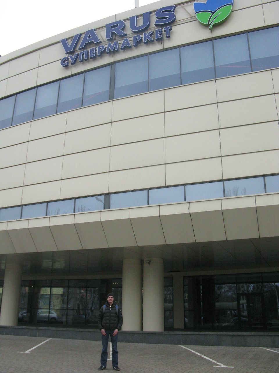 Сергей Варус ViruSerg | Киев