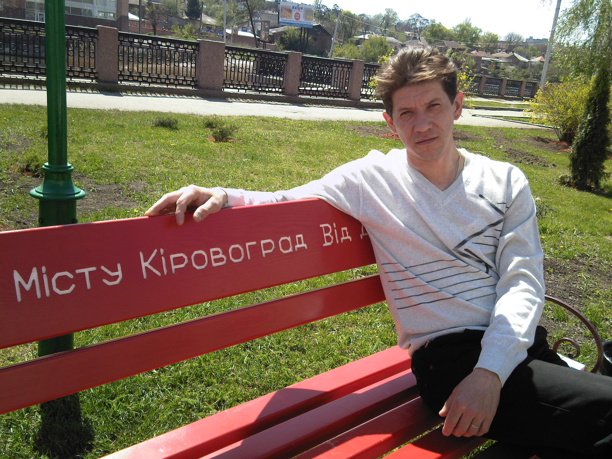 Фото профиля