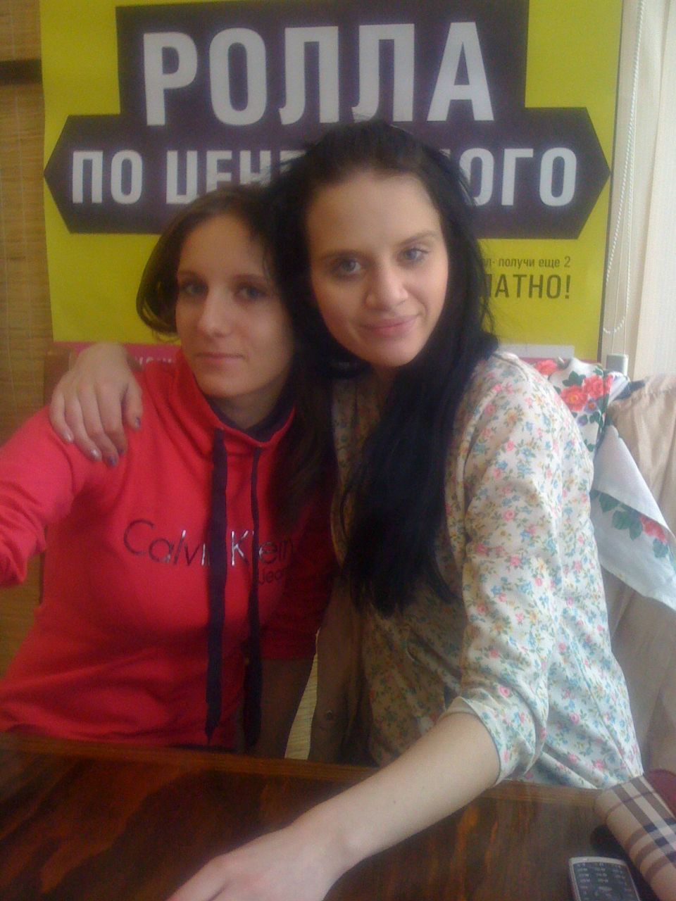 Юлиана Белинская | Санкт-Петербург