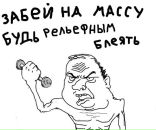 №16 Алекс Семёнов 03.06.1988: профиль, фото, статус - ВКонтакте