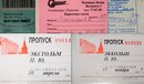 Фотография Экзальма Павла
