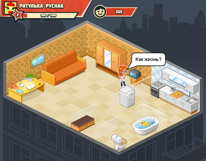 Ритулька Руснак | Санкт-Петербург