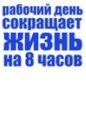 Фотография Виктор Бедушный-Змей